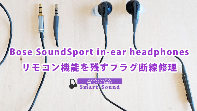 SoundSpor