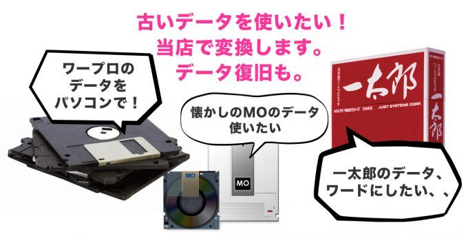 ScanSnapローラー交換修理 名古屋